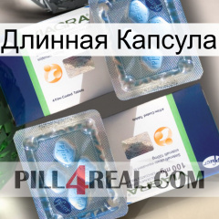 Длинная Капсула viagra5